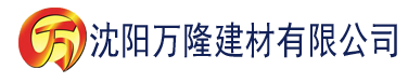 沈阳香蕉国产久久建材有限公司_沈阳轻质石膏厂家抹灰_沈阳石膏自流平生产厂家_沈阳砌筑砂浆厂家